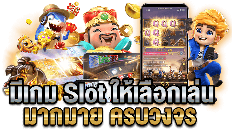 AUTO MYM789 เกมแตกไว