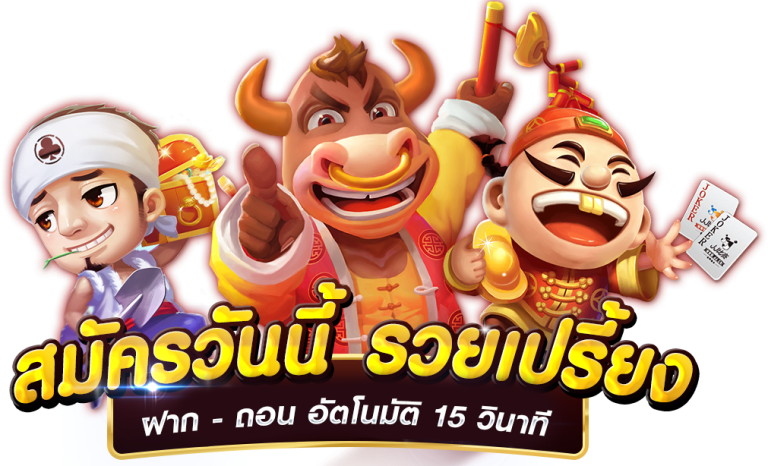 THEWIN14