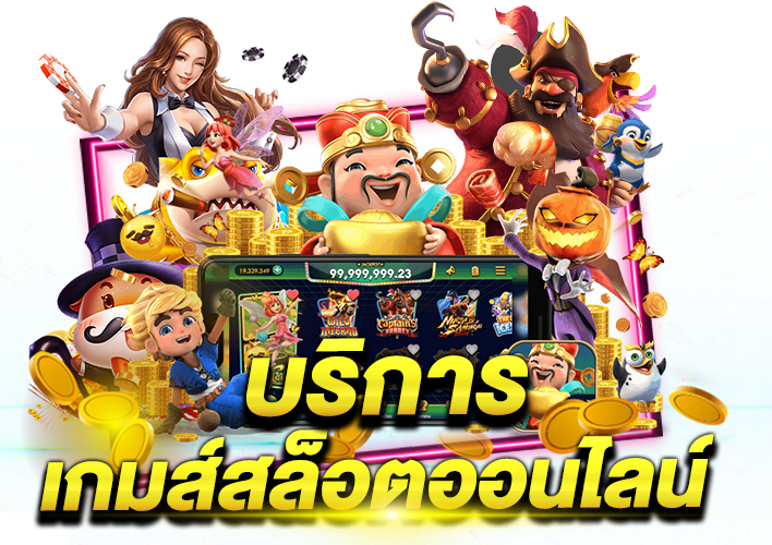 pglion99 สล็อต