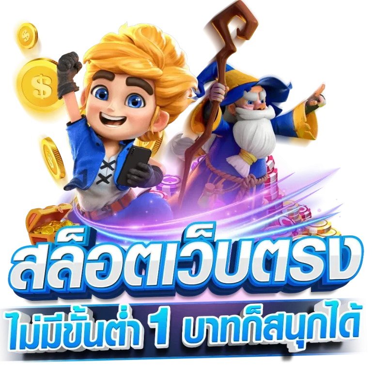 rachagame999