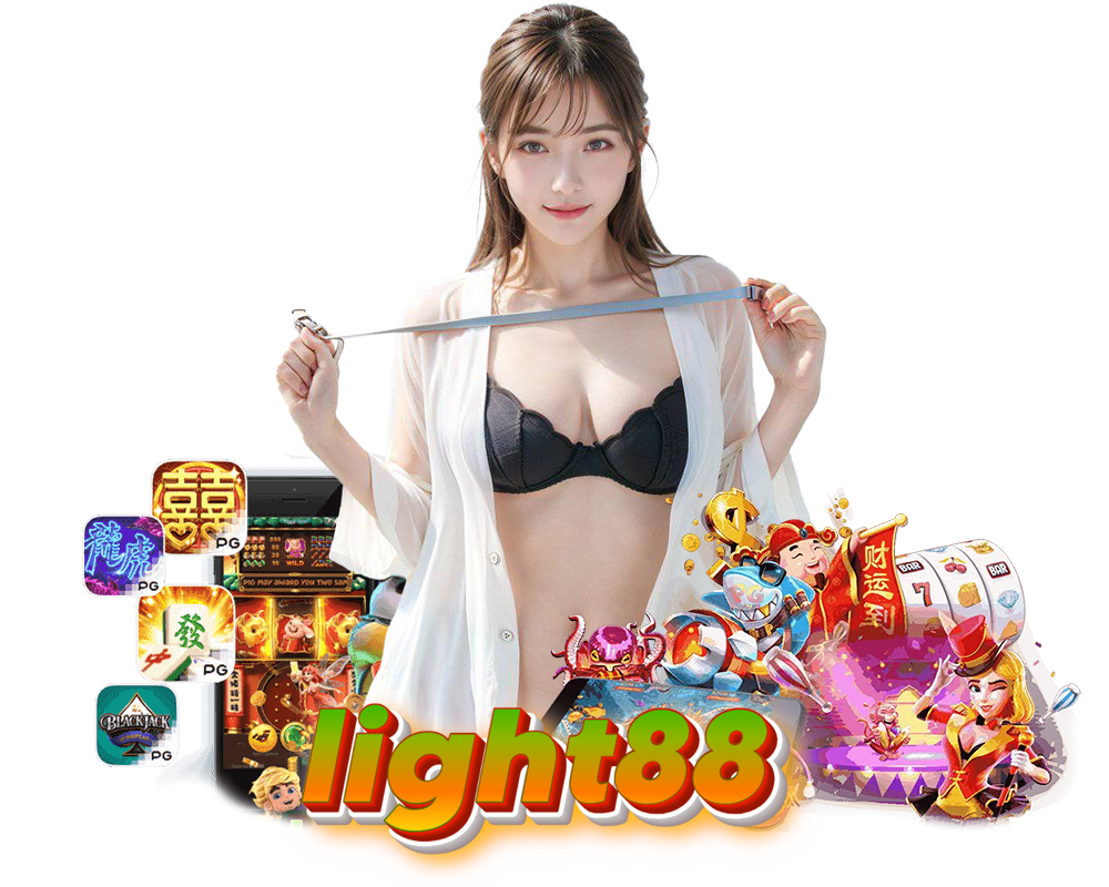 LIGHT88 สล็อตออนไลน์